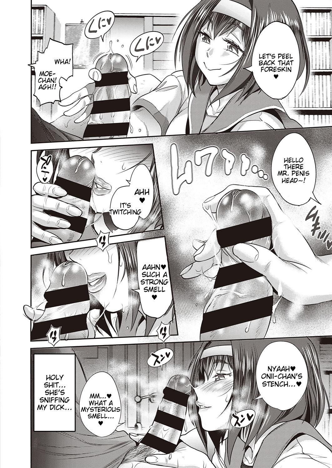 [Distance]3-on-1!(COMIC ExE 27) [English] [Tigoris Translates] [Digital] Page 16