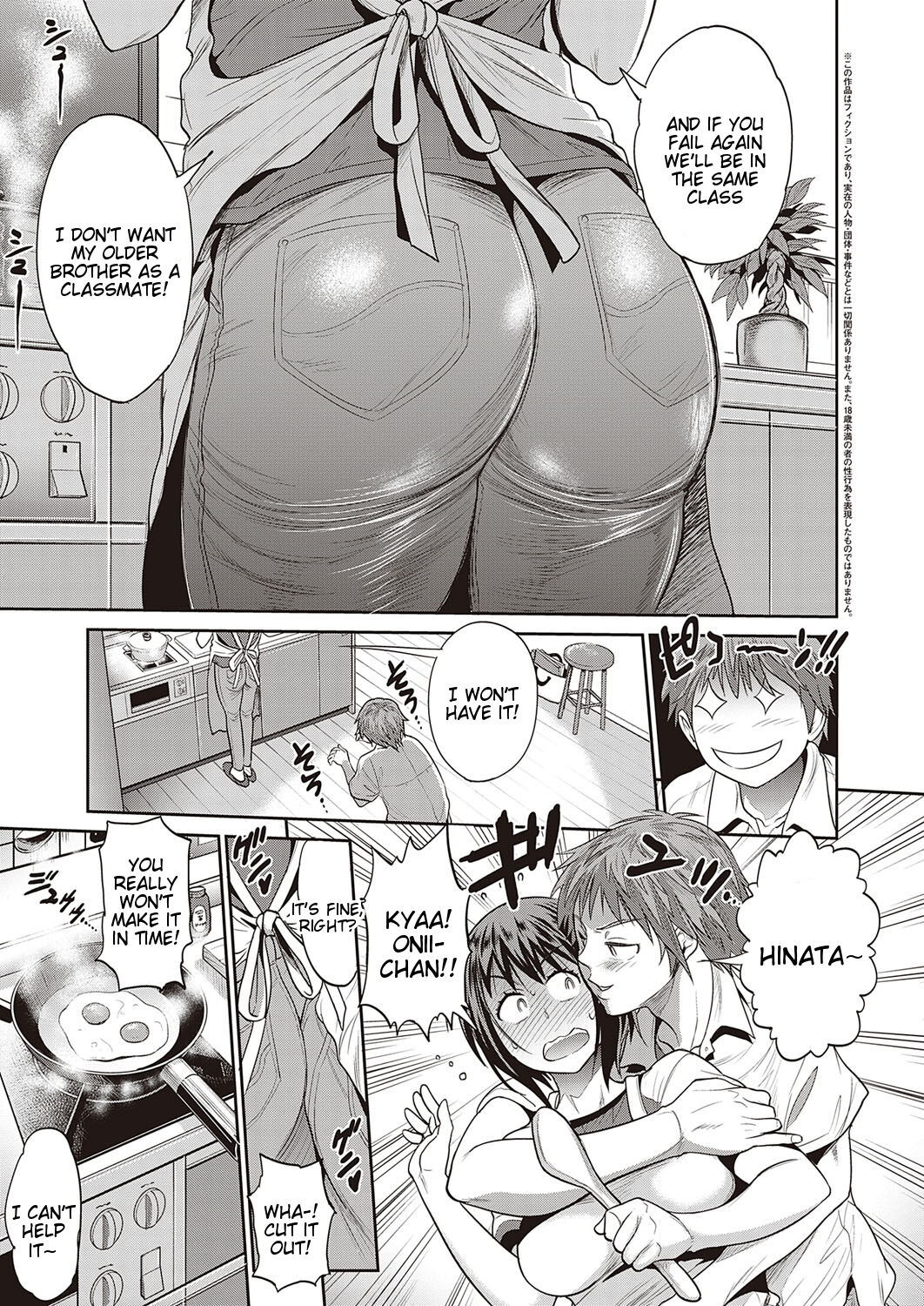 [Distance]Hinata Hinata ~Are Kara~(COMIC ExE 21) [English] [Tigoris Translates] [Digital] Page 3