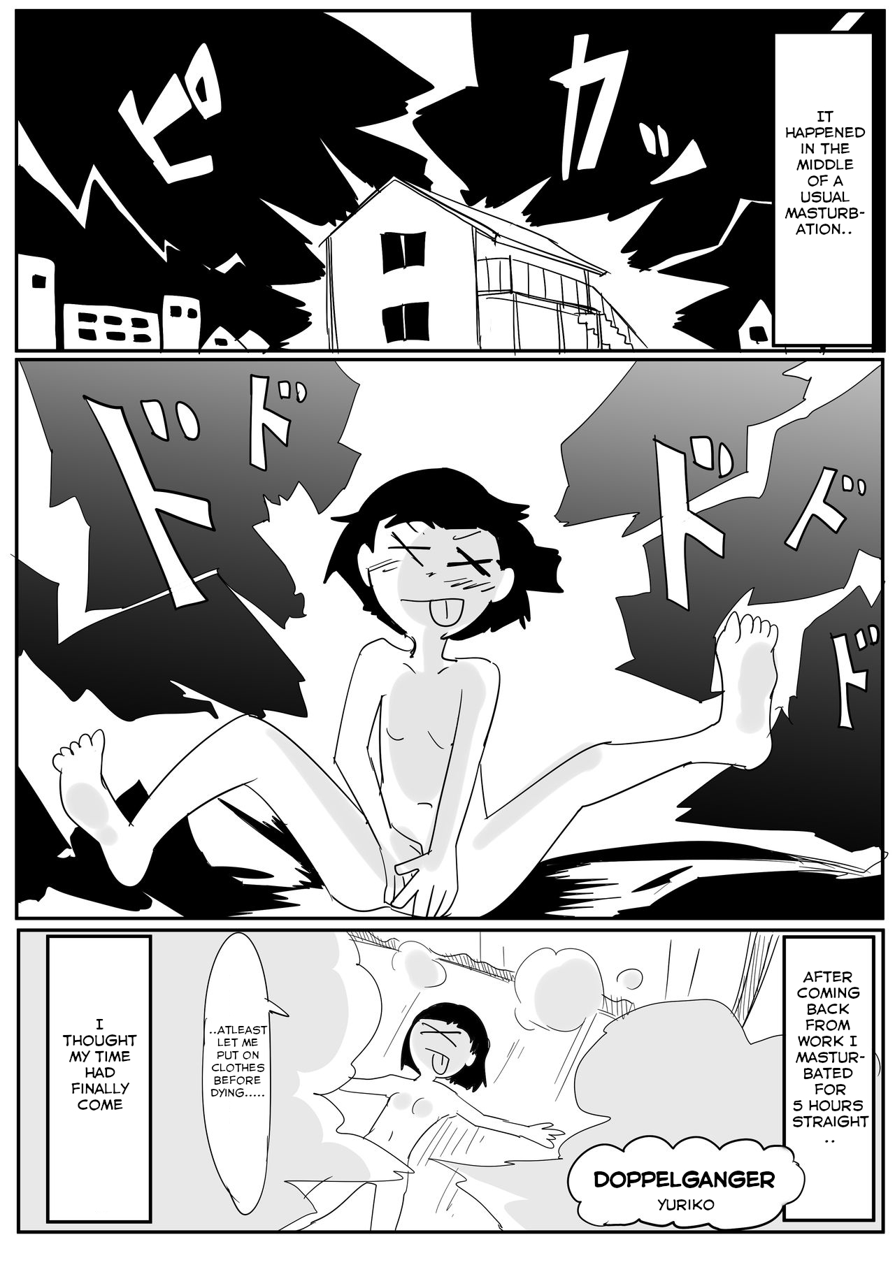 [Yuriko]Doppelganger[English] Page 1