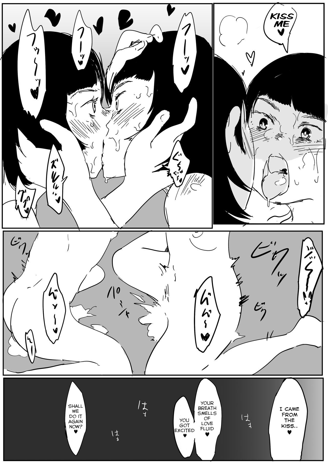 [Yuriko]Doppelganger[English] Page 9