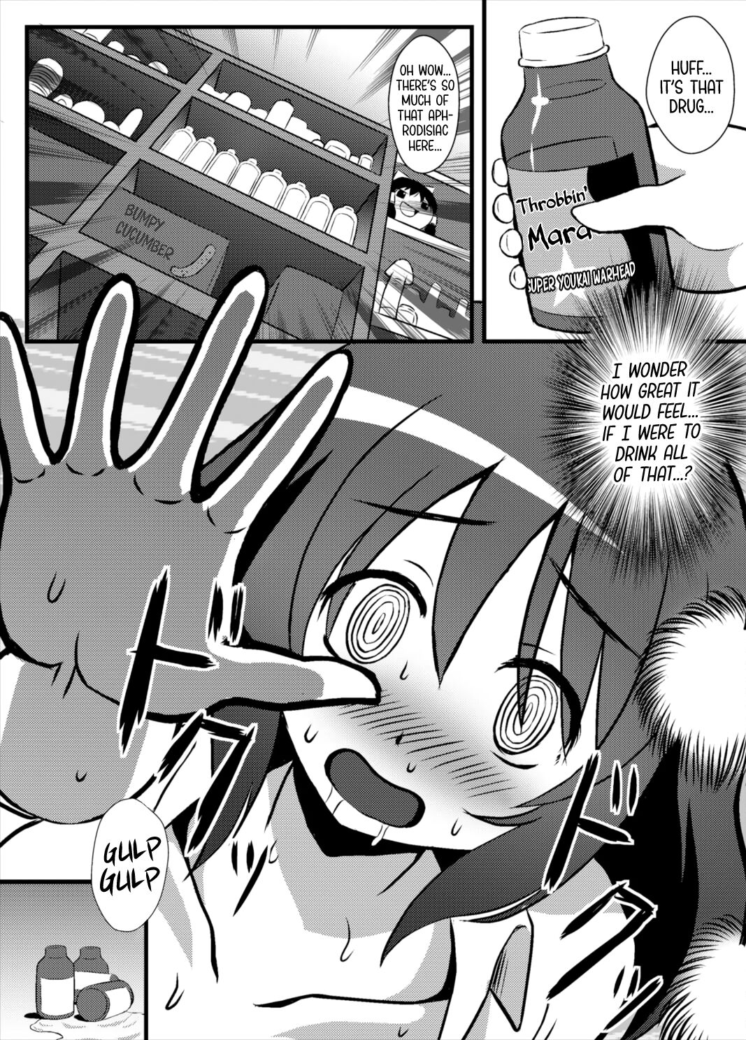 (Kouroumu 7) [Kleitos (Ryunosuke)]Aya Ona 2(Touhou Project) [English] [BoundaryTL] Page 14