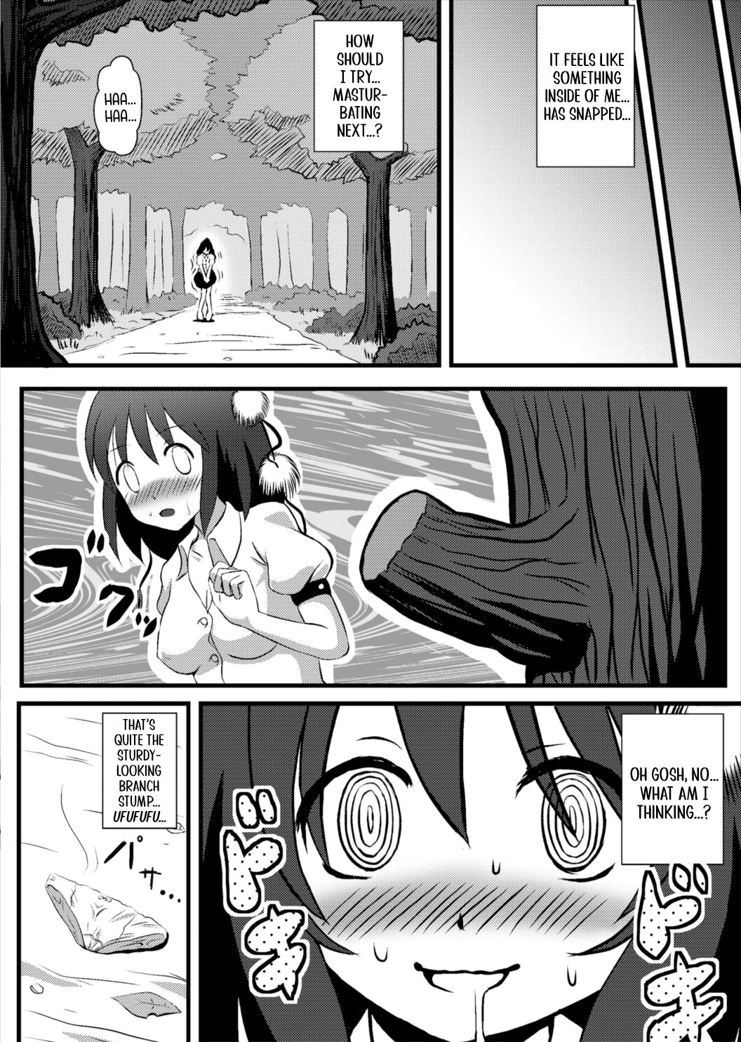 (Kouroumu 7) [Kleitos (Ryunosuke)]Aya Ona 2(Touhou Project) [English] [BoundaryTL] Page 20