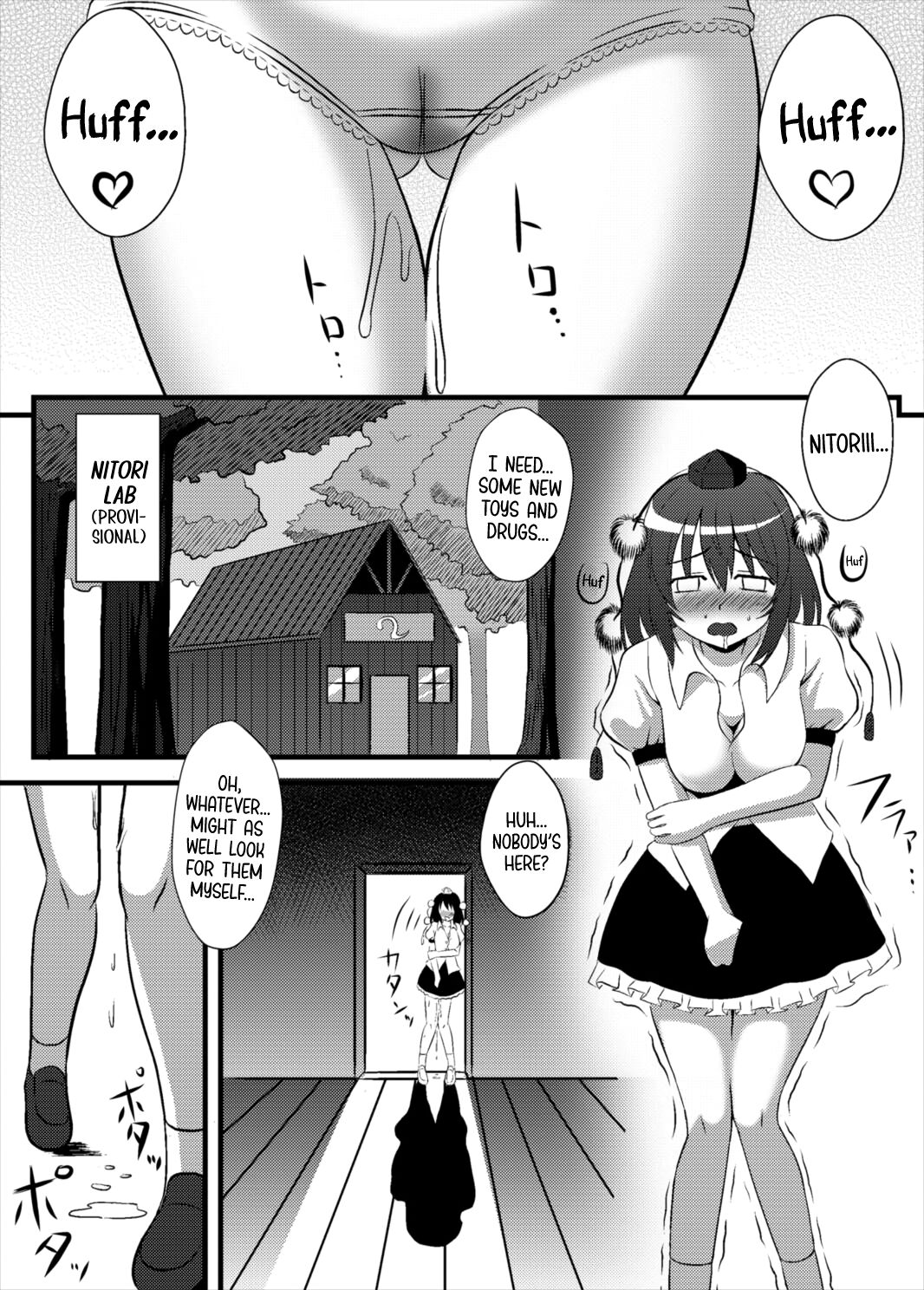 (Kouroumu 7) [Kleitos (Ryunosuke)]Aya Ona 2(Touhou Project) [English] [BoundaryTL] Page 8