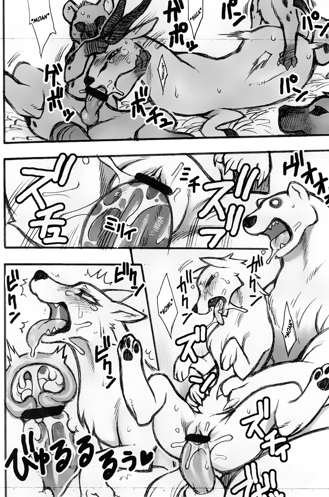 (Kansai! Kemoket) [Mayoineko (Various)]Jaku Niku Goukan (TOKYO JUNGLE) [English] =Mr.MPD= Page 4