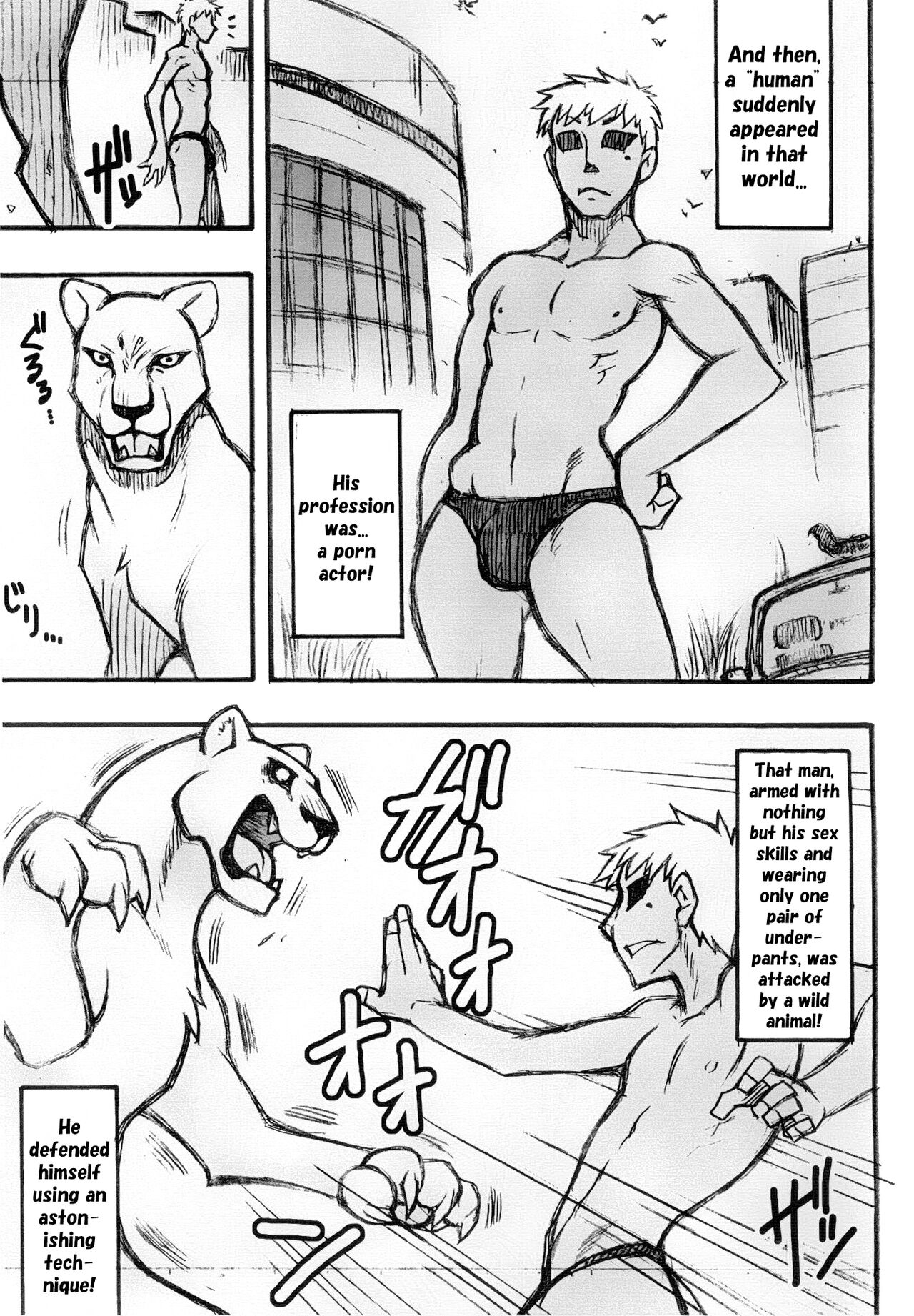 (Kansai! Kemoket) [Mayoineko (Various)]Jaku Niku Goukan (TOKYO JUNGLE) [English] =Mr.MPD= Page 7