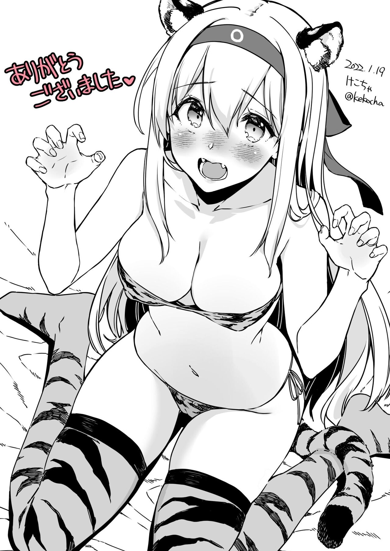 [CHIBIKKO KINGDOM (Kekocha)]Shitsuren Kashima to Karaoke H & Skeb Matome(Kantai Collection - KanColle-) [English] [biribiri] [Digital] Page 19