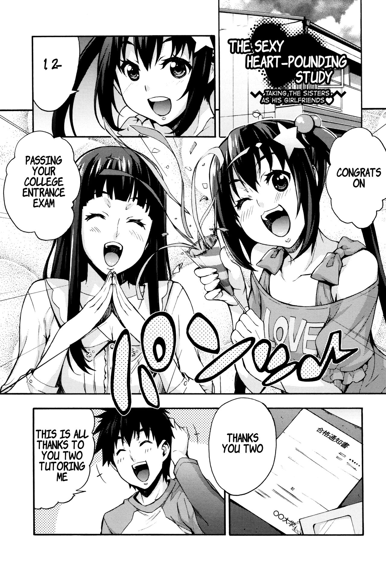 [Takurou]Ecchi Tokidoki Obenkyou ~Shimai de Kanojo~(Rica no Kenkyuushitsu ~Chiteki na Rikeijo no Seitai~) [English] Page 1