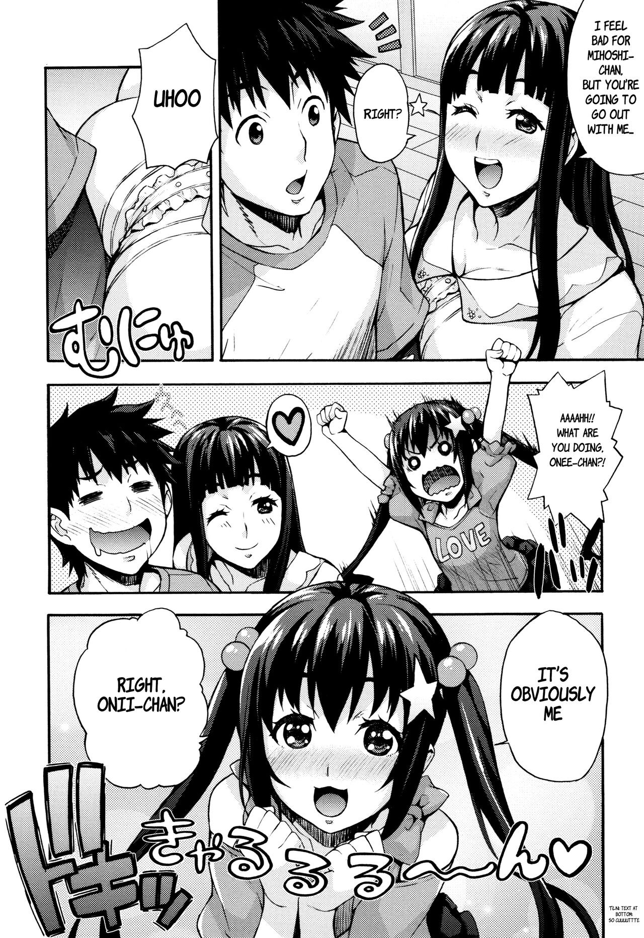 [Takurou]Ecchi Tokidoki Obenkyou ~Shimai de Kanojo~(Rica no Kenkyuushitsu ~Chiteki na Rikeijo no Seitai~) [English] Page 5
