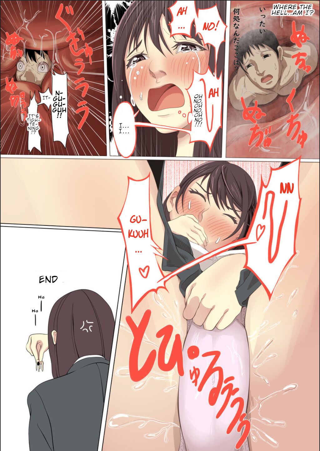 [Pakufa]Kyodai Musume Short Short Asagiri Yumi no Baai |  Giantess short story: Asagiri Yumi’s case[English] Page 11