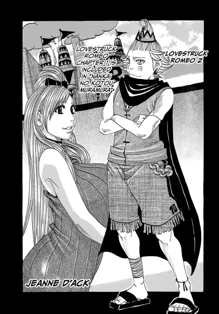 [Jeanne DA'ck]Meromero Romeo 2(English)
