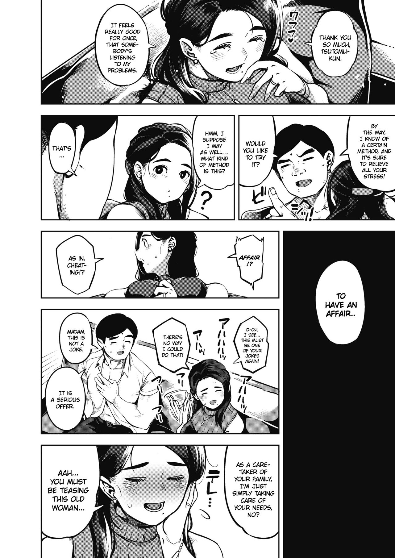 [Rocket Monkey]Himeai(Hitozuma no Rirekisho) [Digital] [English] [Ojama TL] Page 10