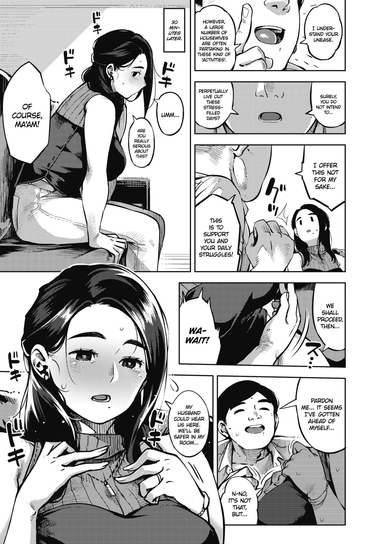 [Rocket Monkey]Himeai(Hitozuma no Rirekisho) [Digital] [English] [Ojama TL] Page 11