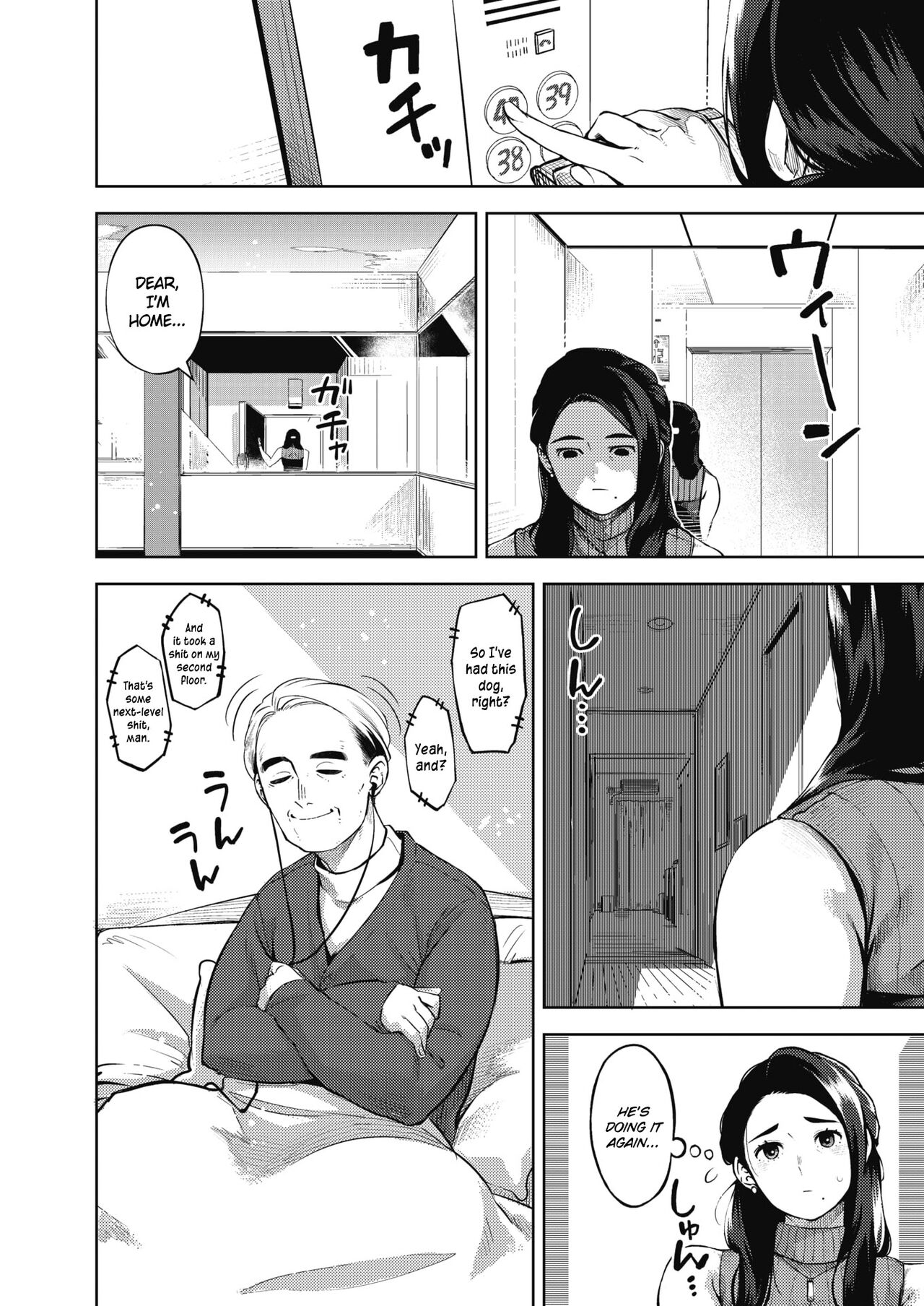 [Rocket Monkey]Himeai(Hitozuma no Rirekisho) [Digital] [English] [Ojama TL] Page 2
