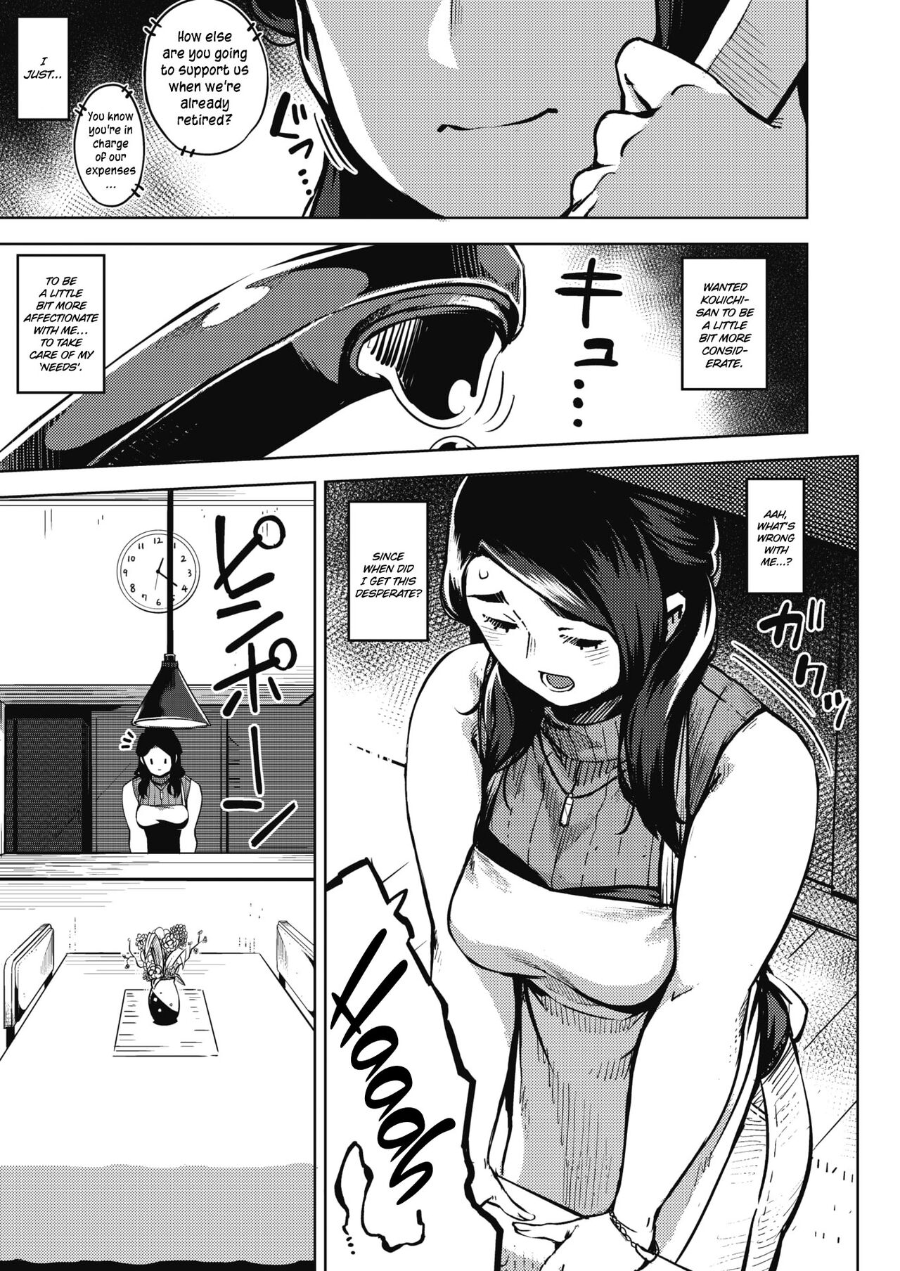 [Rocket Monkey]Himeai(Hitozuma no Rirekisho) [Digital] [English] [Ojama TL] Page 5