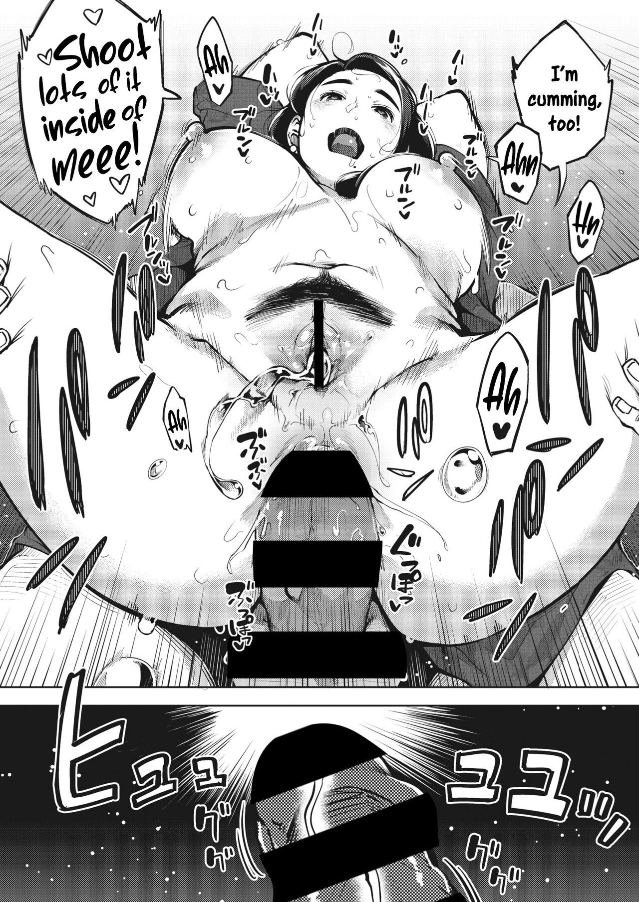 [Rocket Monkey]Himeai(Hitozuma no Rirekisho) [Digital] [English] [Ojama TL] Page 58