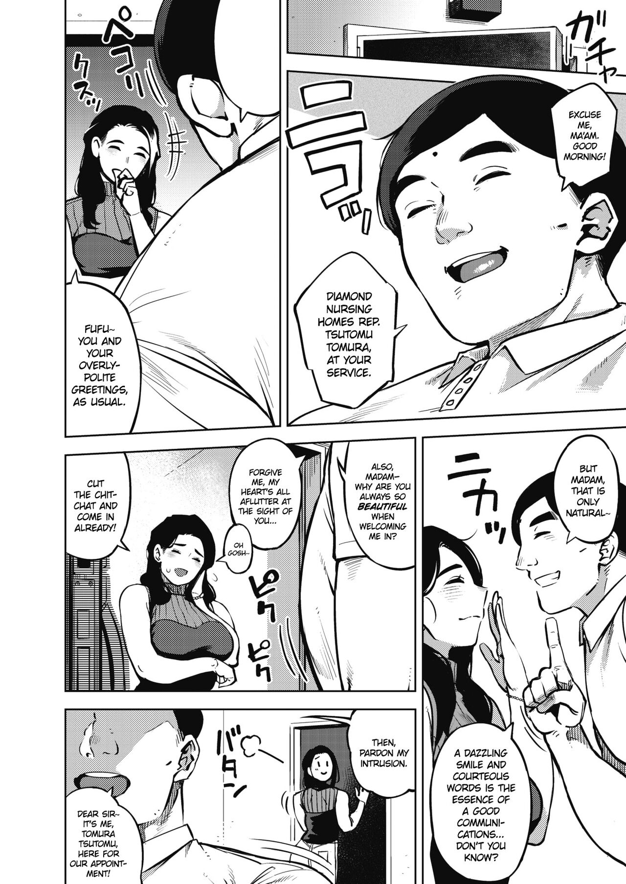[Rocket Monkey]Himeai(Hitozuma no Rirekisho) [Digital] [English] [Ojama TL] Page 6