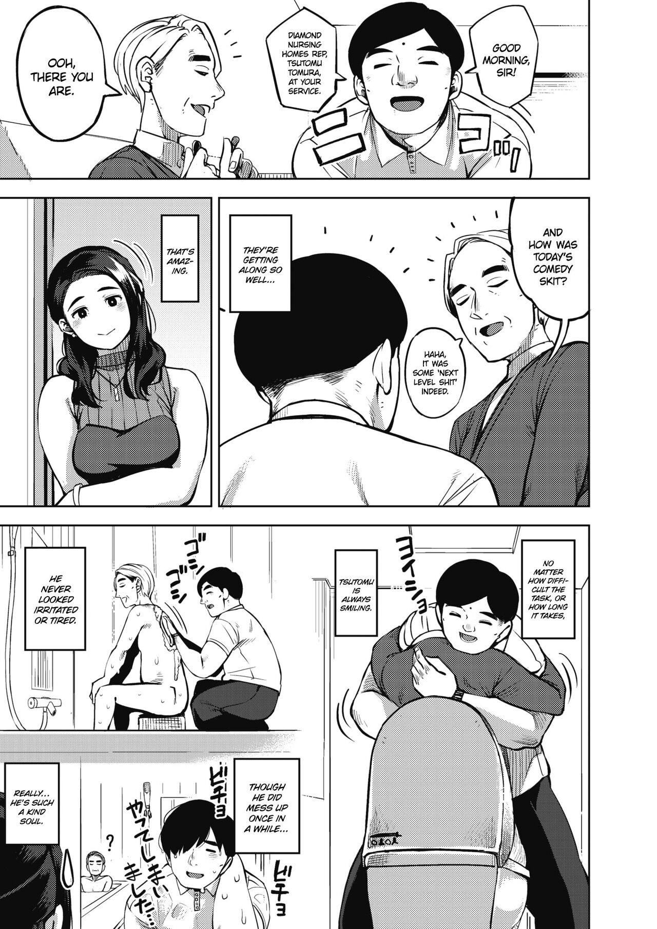 [Rocket Monkey]Himeai(Hitozuma no Rirekisho) [Digital] [English] [Ojama TL] Page 7