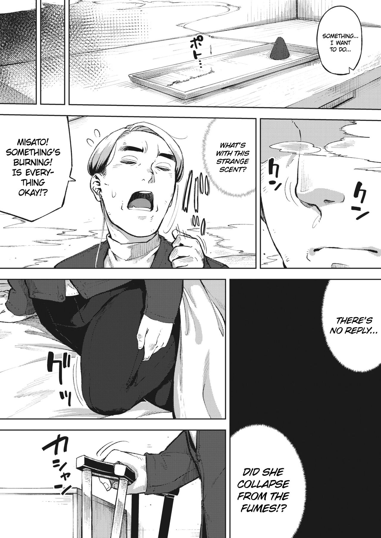 [Rocket Monkey]Himeai(Hitozuma no Rirekisho) [Digital] [English] [Ojama TL] Page 80