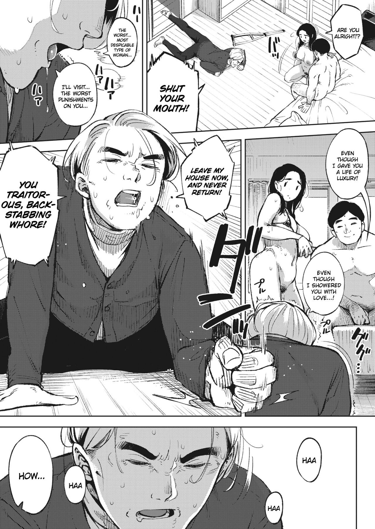 [Rocket Monkey]Himeai(Hitozuma no Rirekisho) [Digital] [English] [Ojama TL] Page 87