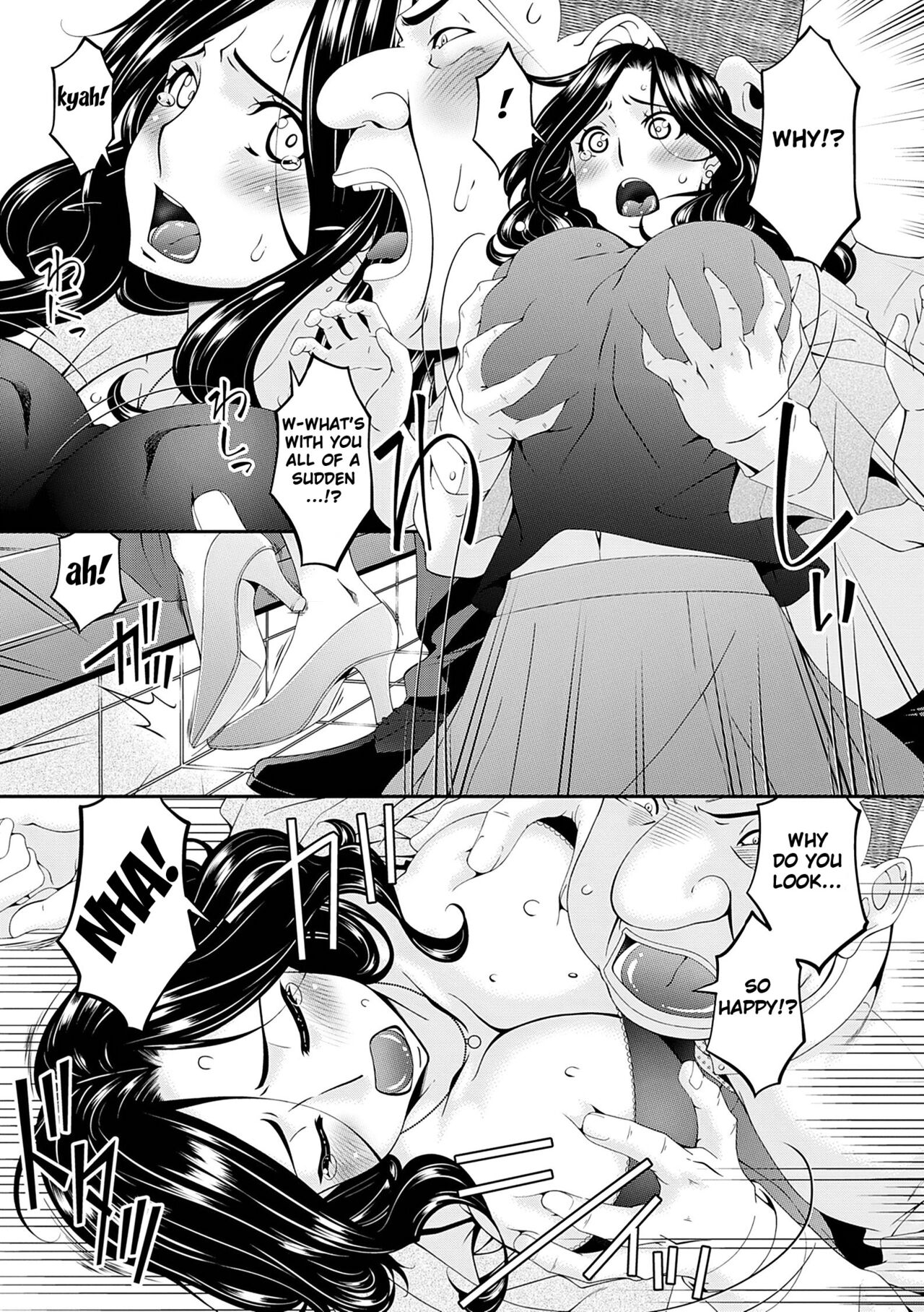[Bai Asuka]Gokujou Seikatsu[Digital] [English] [Fated Circle] Page 11