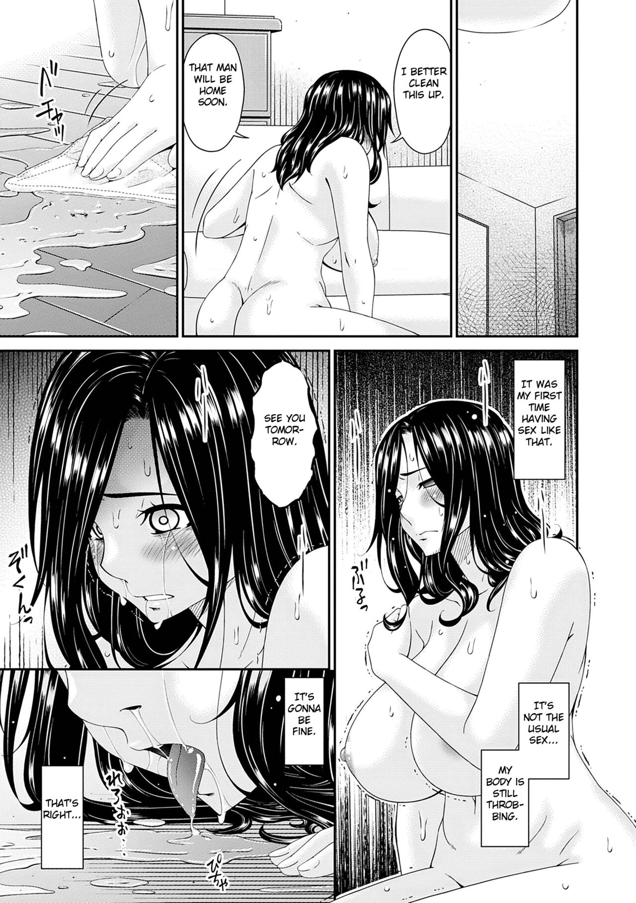 [Bai Asuka]Gokujou Seikatsu[Digital] [English] [Fated Circle] Page 119
