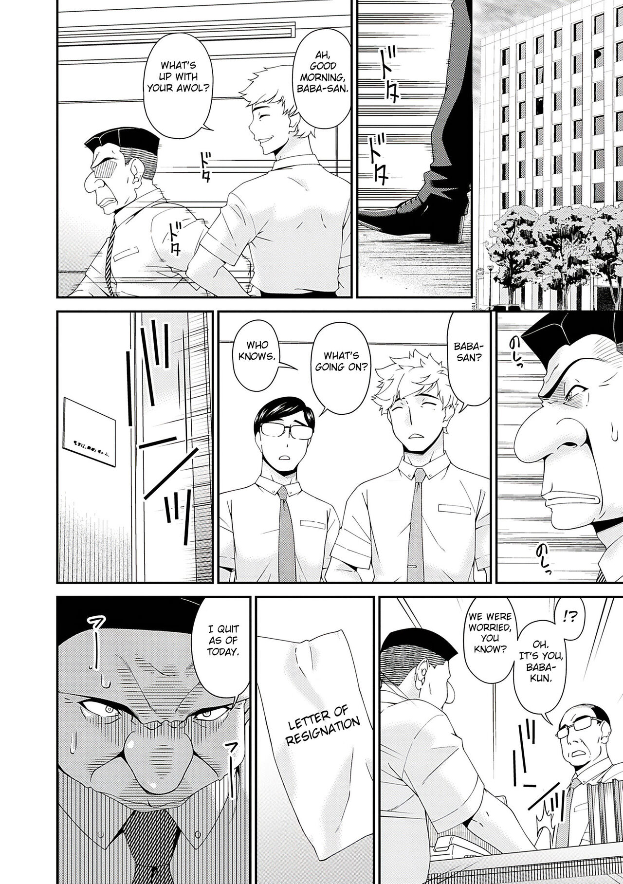 [Bai Asuka]Gokujou Seikatsu[Digital] [English] [Fated Circle] Page 126