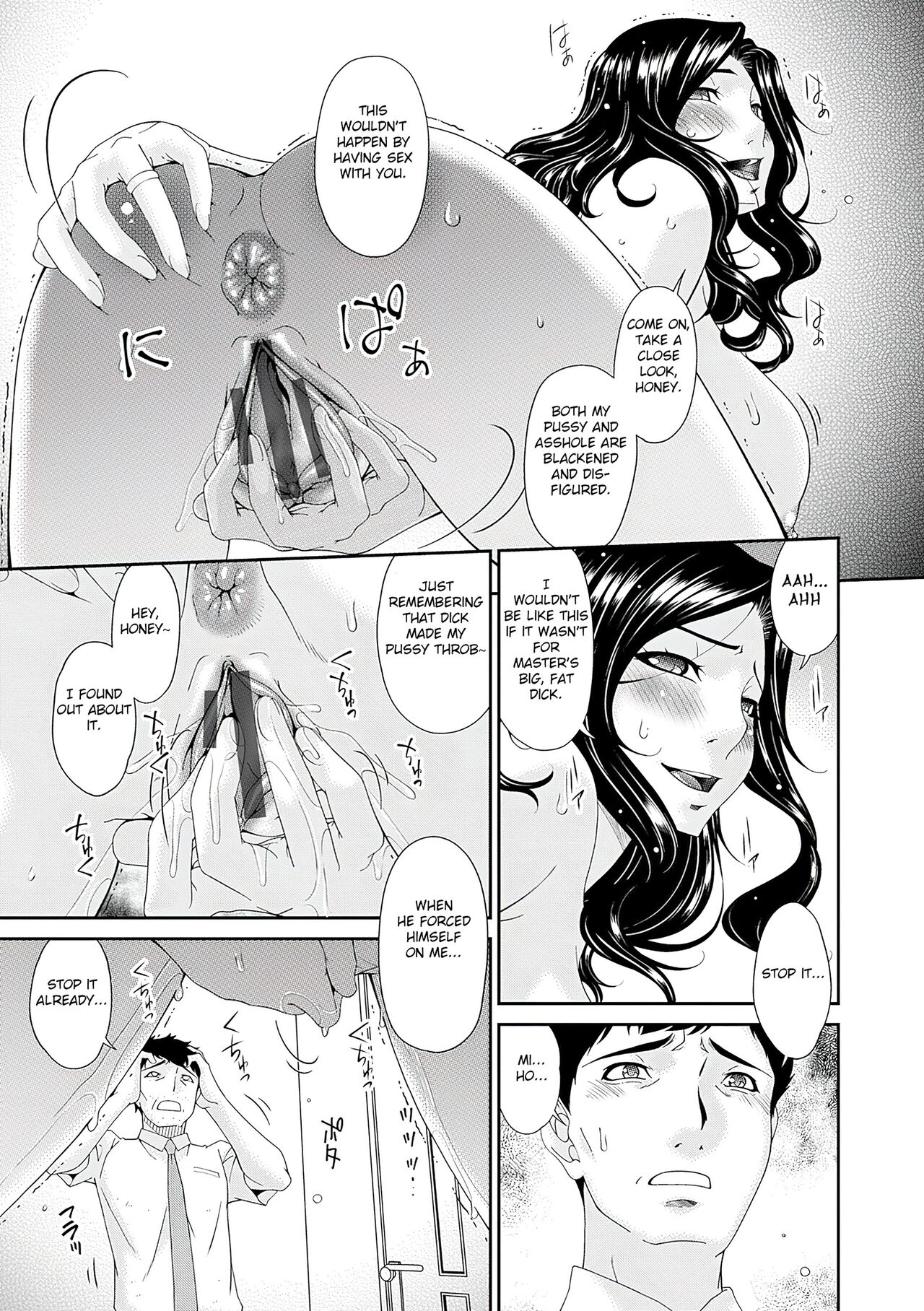 [Bai Asuka]Gokujou Seikatsu[Digital] [English] [Fated Circle] Page 187