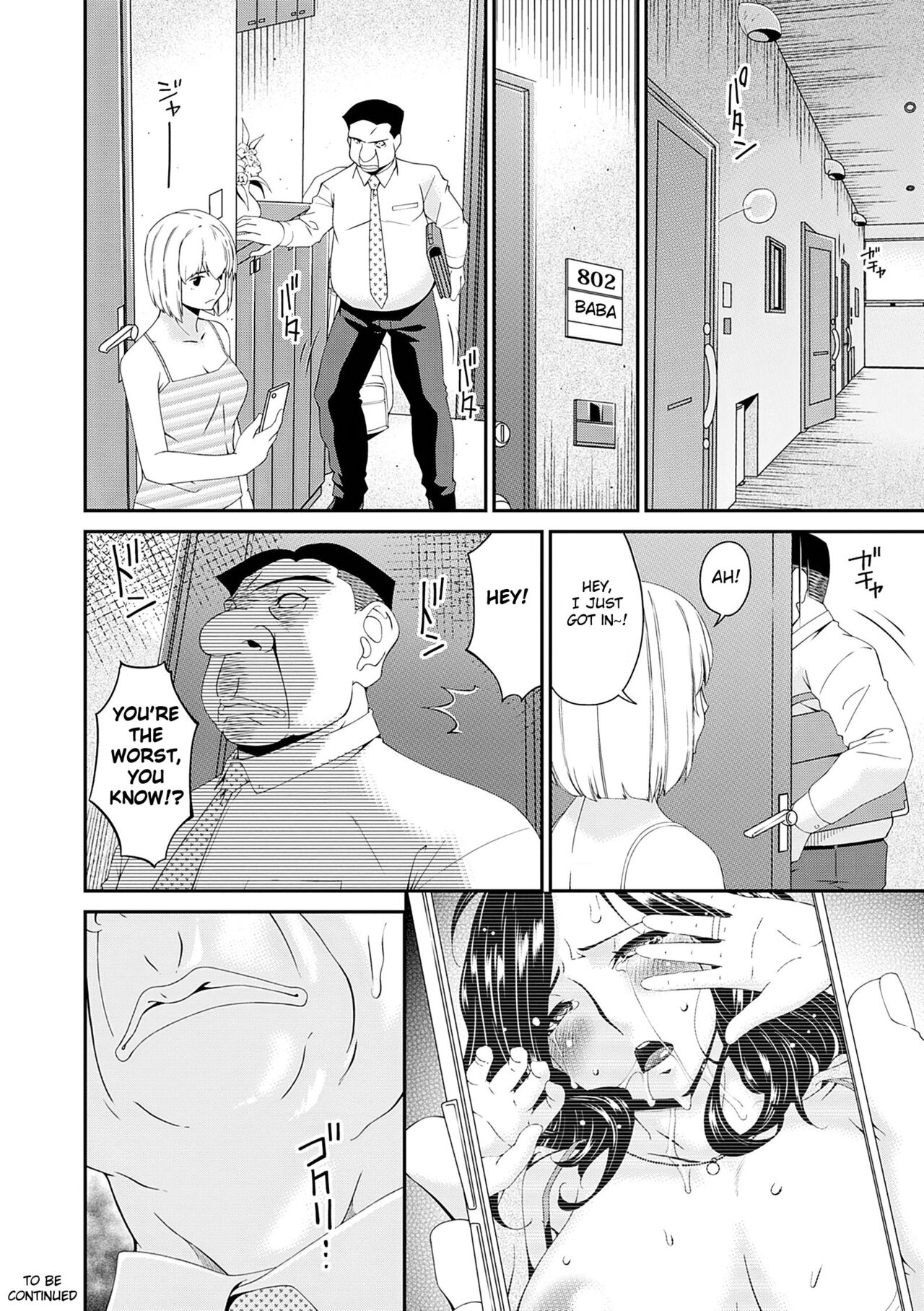 [Bai Asuka]Gokujou Seikatsu[Digital] [English] [Fated Circle] Page 24