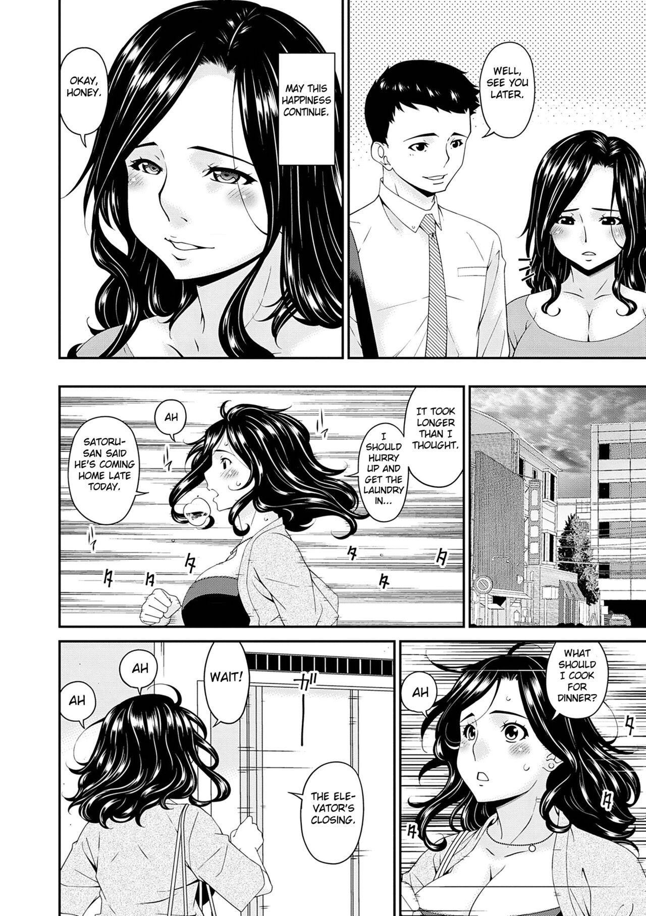 [Bai Asuka]Gokujou Seikatsu[Digital] [English] [Fated Circle] Page 32