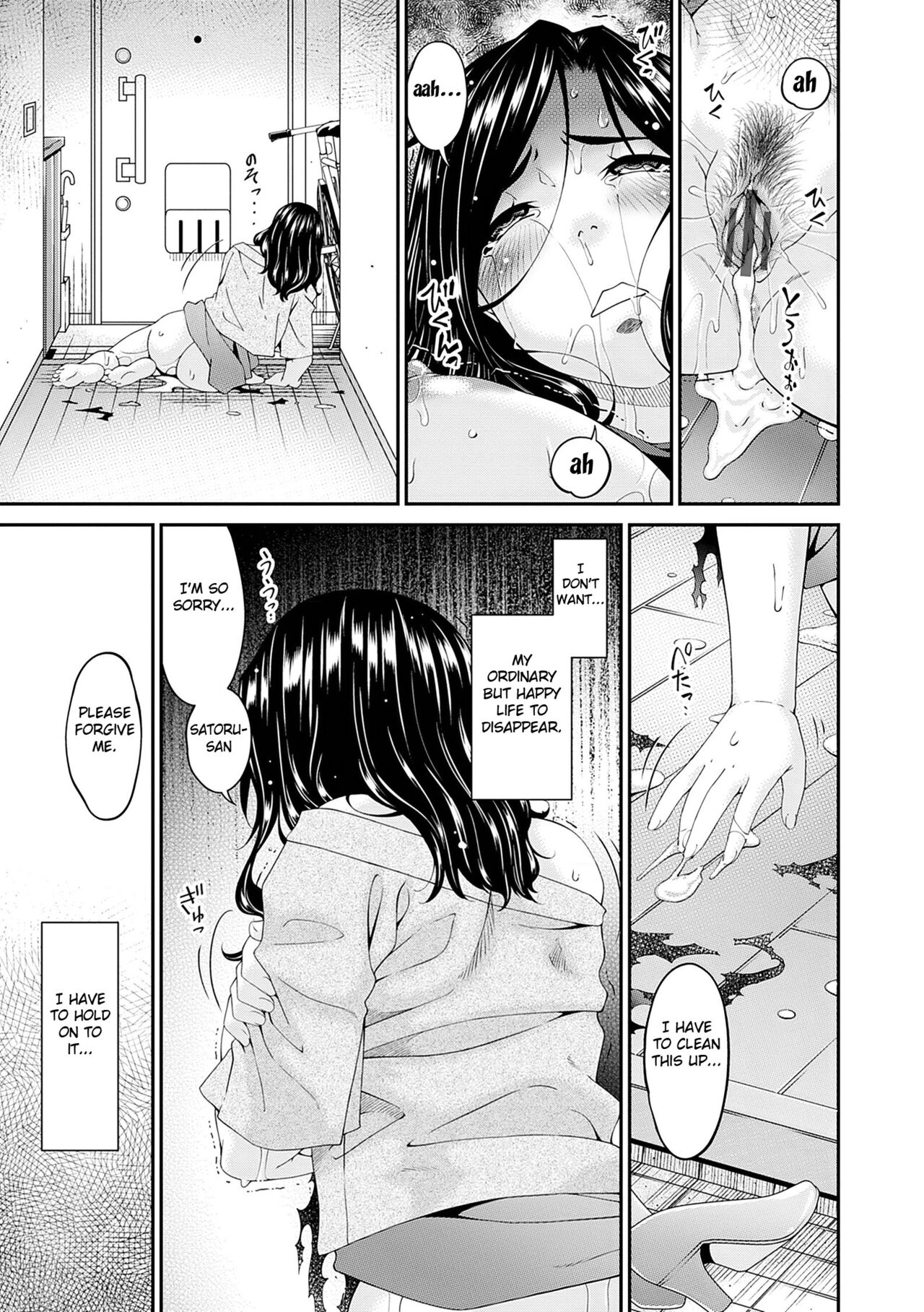 [Bai Asuka]Gokujou Seikatsu[Digital] [English] [Fated Circle] Page 35