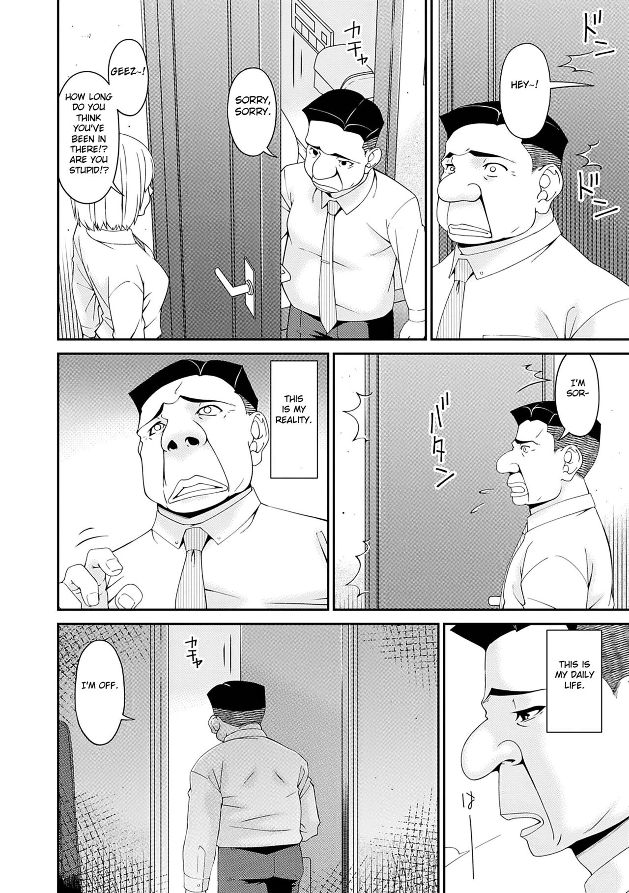[Bai Asuka]Gokujou Seikatsu[Digital] [English] [Fated Circle] Page 46