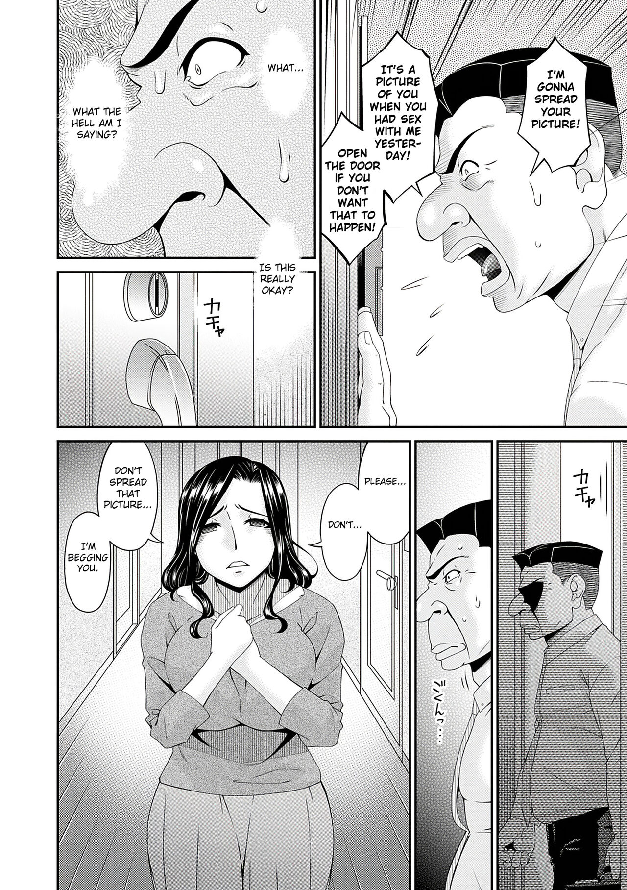 [Bai Asuka]Gokujou Seikatsu[Digital] [English] [Fated Circle] Page 48
