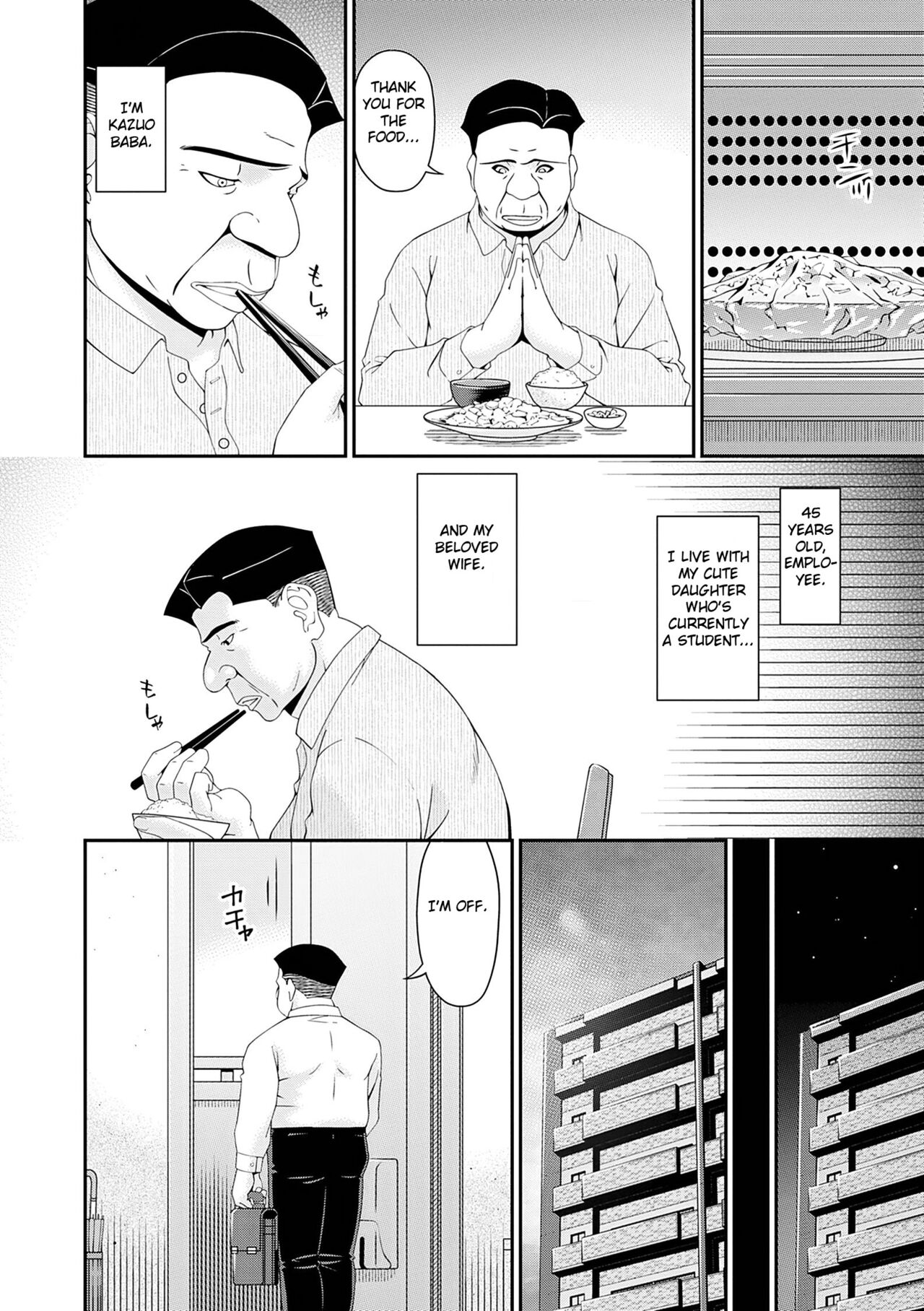 [Bai Asuka]Gokujou Seikatsu[Digital] [English] [Fated Circle] Page 6
