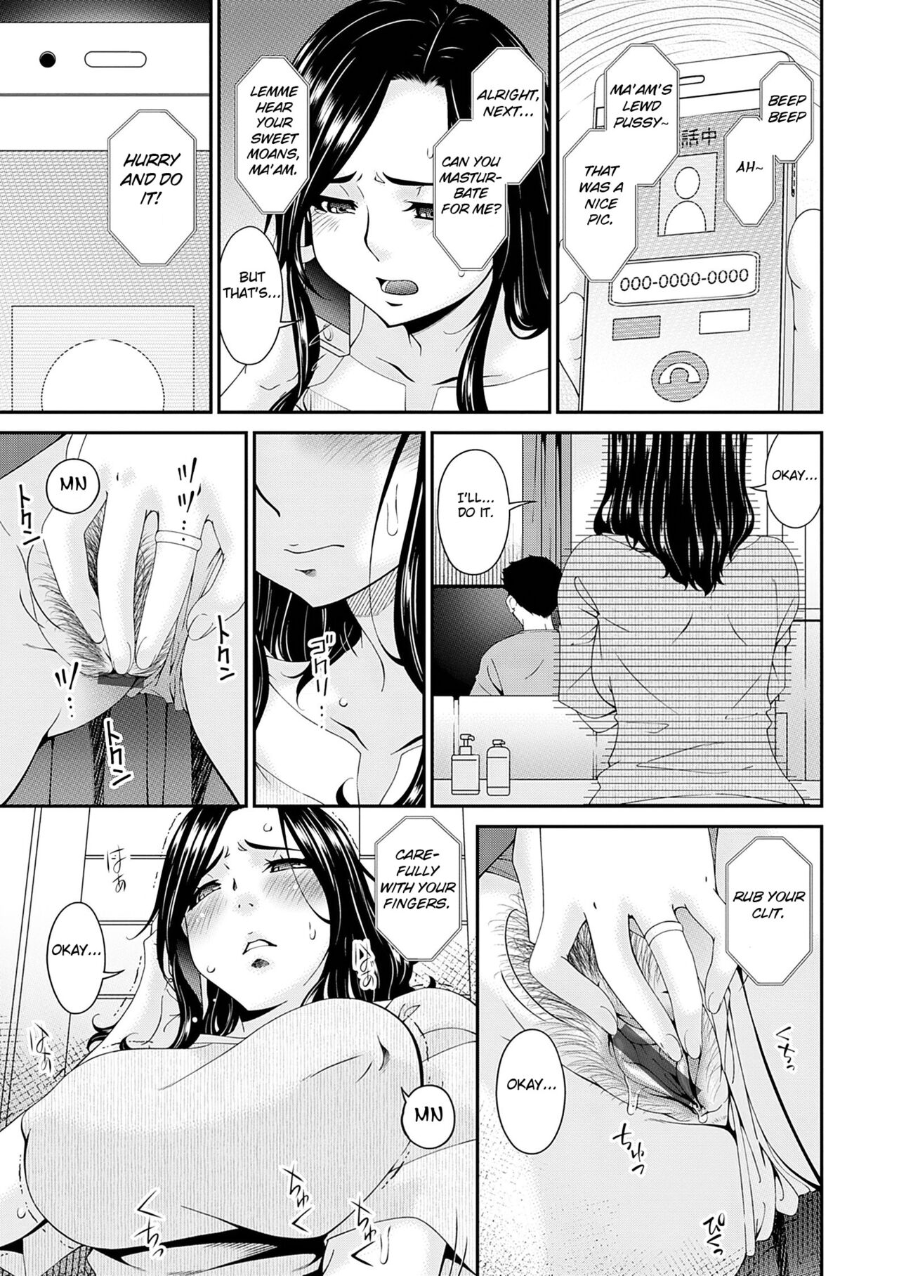 [Bai Asuka]Gokujou Seikatsu[Digital] [English] [Fated Circle] Page 69