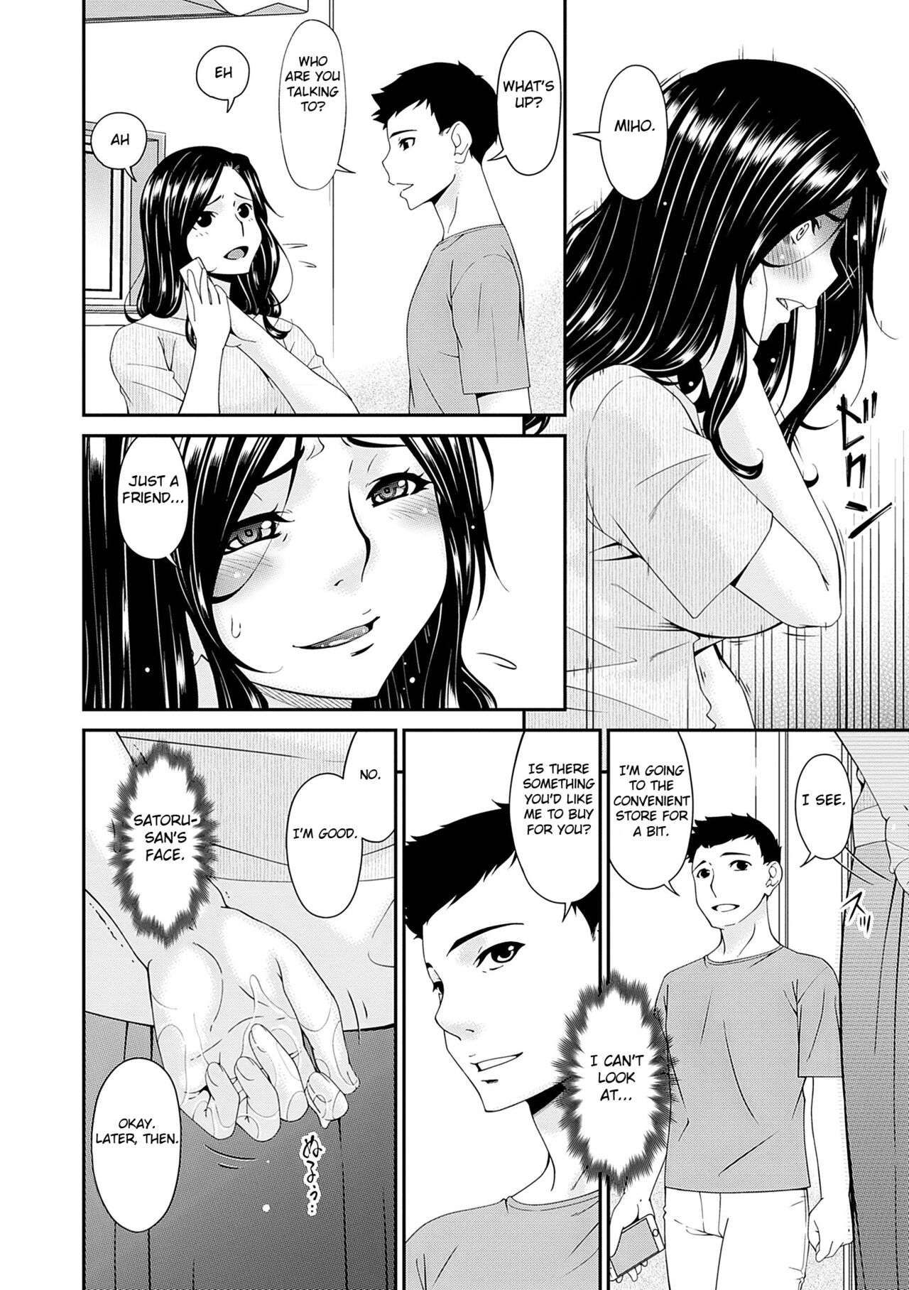 [Bai Asuka]Gokujou Seikatsu[Digital] [English] [Fated Circle] Page 72