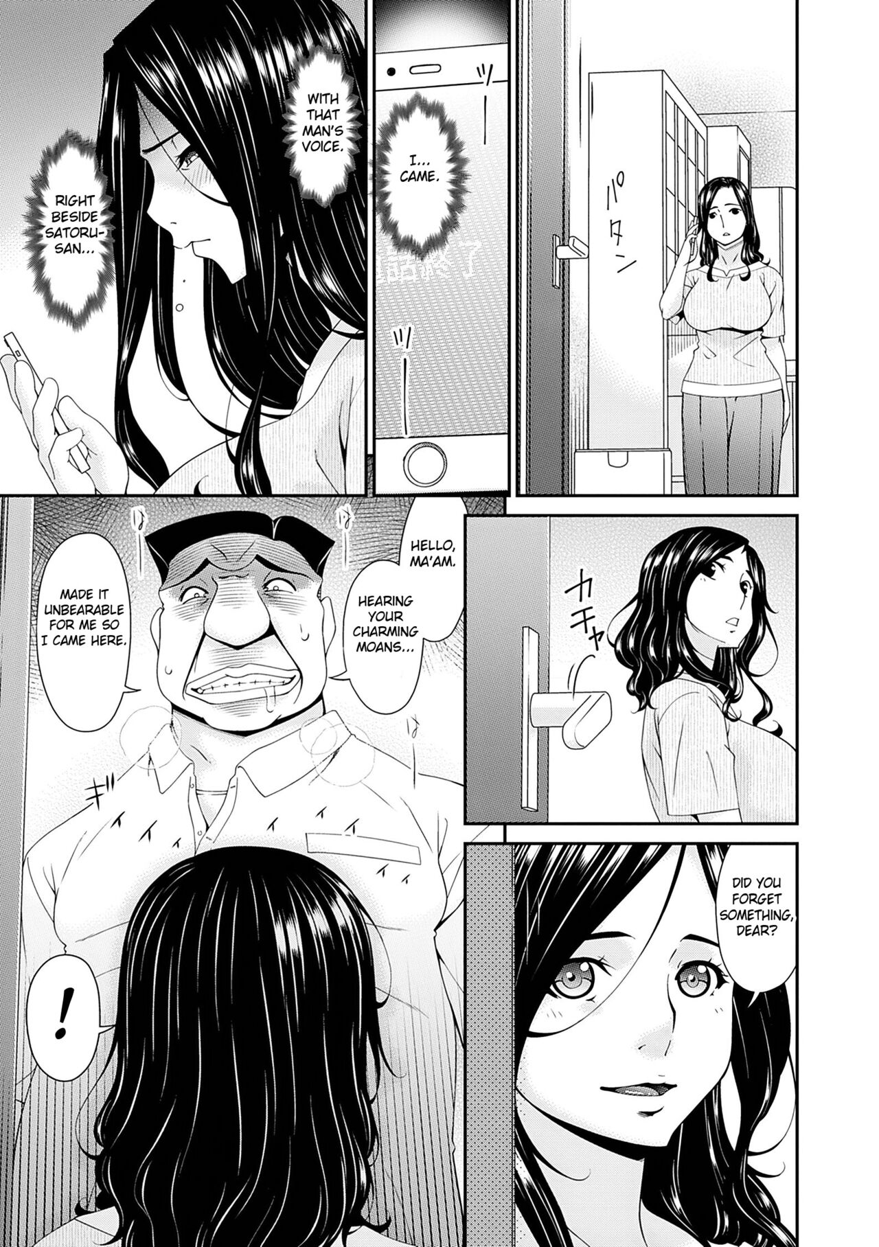 [Bai Asuka]Gokujou Seikatsu[Digital] [English] [Fated Circle] Page 73
