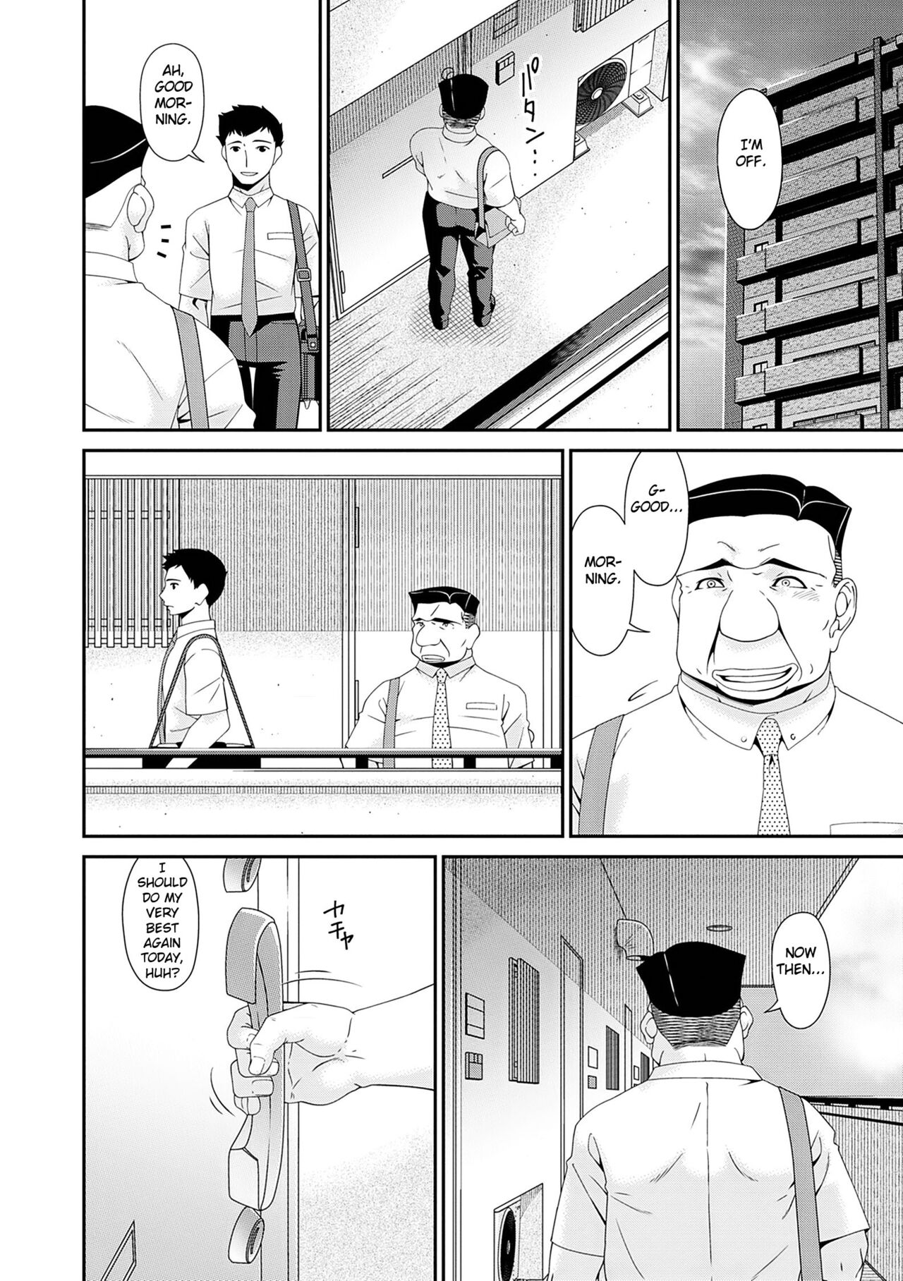 [Bai Asuka]Gokujou Seikatsu[Digital] [English] [Fated Circle] Page 86