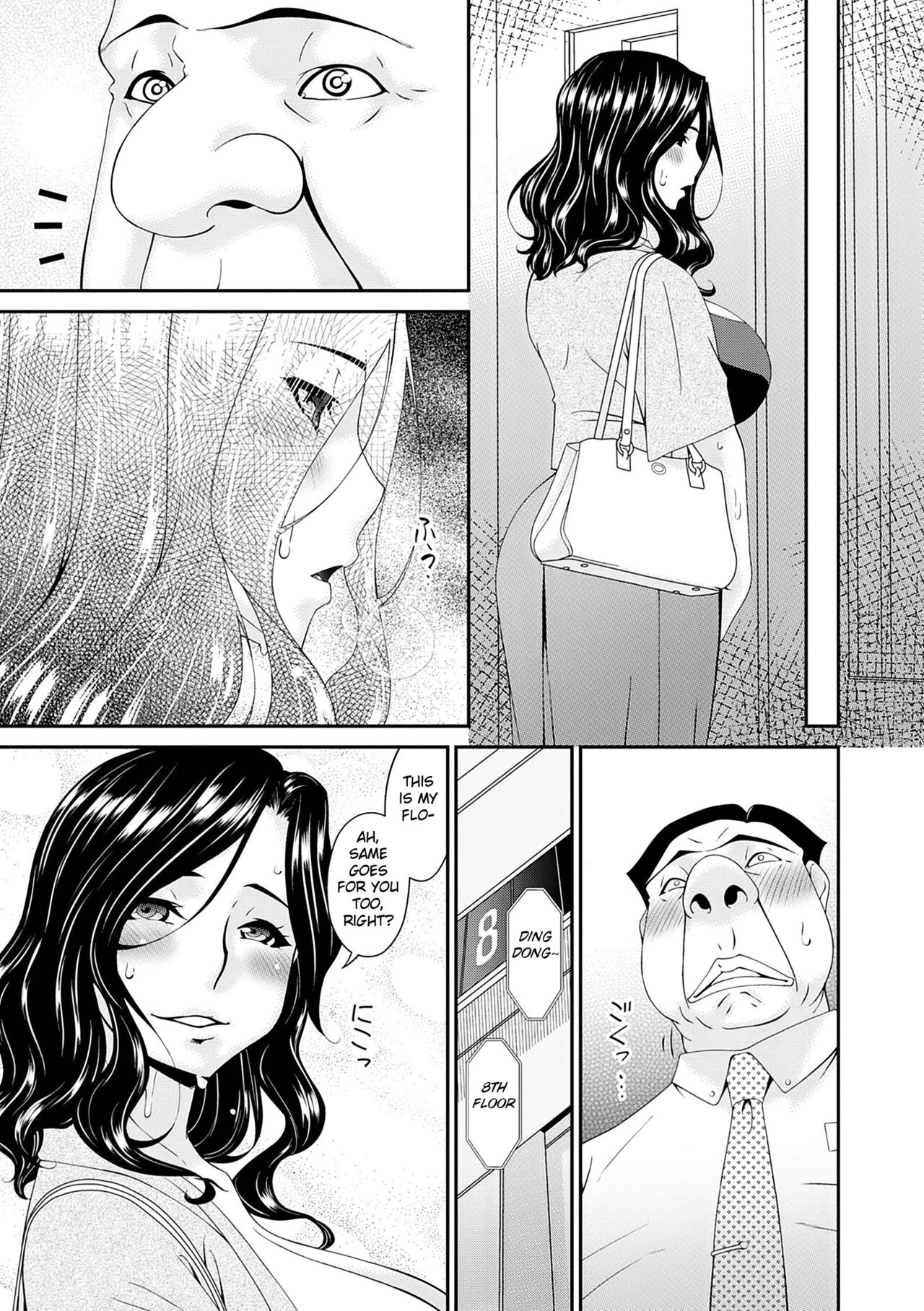 [Bai Asuka]Gokujou Seikatsu[Digital] [English] [Fated Circle] Page 9