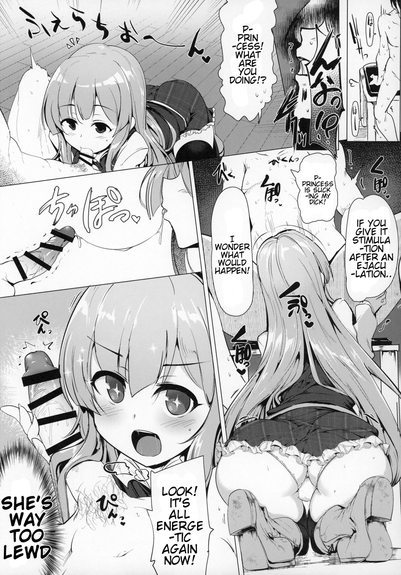 (C96) [Hisagoya (Momio)]Manaria Oukoku no Ohime-sama to Manaria Gakuin Ippan Seito Ore no Aida ni Ecchi na Event nante Okiru Wake ga Nai(Manaria Friends) [English] [Kyrari] Page 14