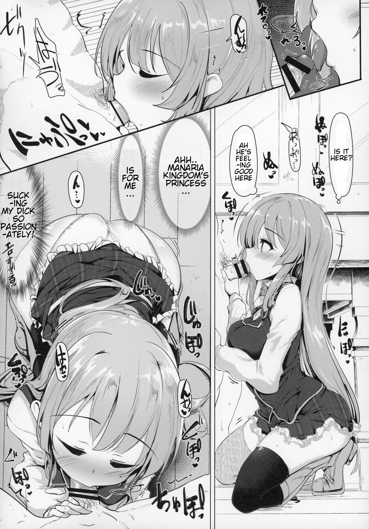 (C96) [Hisagoya (Momio)]Manaria Oukoku no Ohime-sama to Manaria Gakuin Ippan Seito Ore no Aida ni Ecchi na Event nante Okiru Wake ga Nai(Manaria Friends) [English] [Kyrari] Page 15