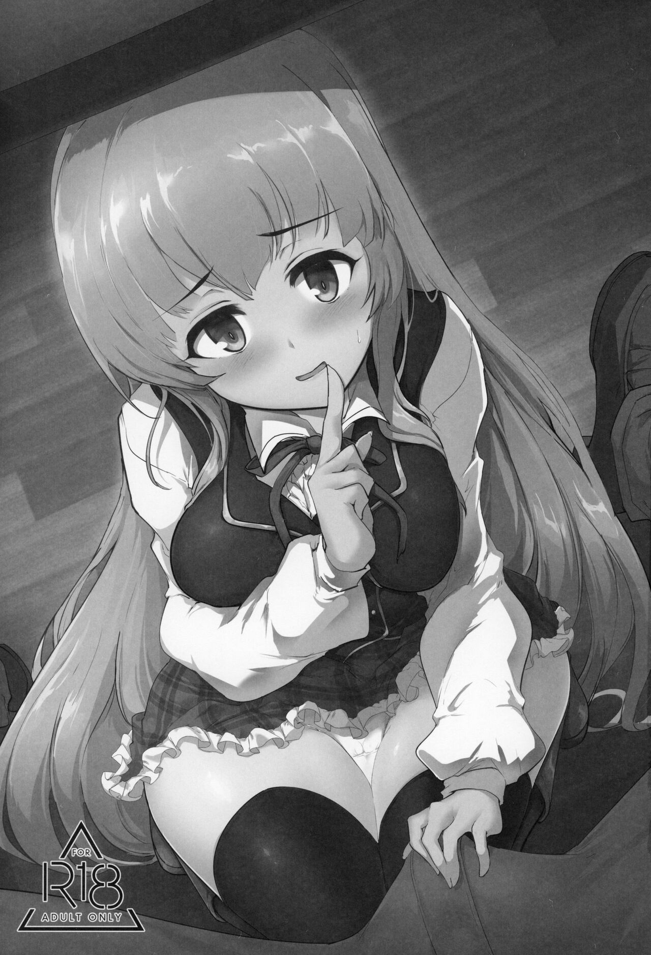 (C96) [Hisagoya (Momio)]Manaria Oukoku no Ohime-sama to Manaria Gakuin Ippan Seito Ore no Aida ni Ecchi na Event nante Okiru Wake ga Nai(Manaria Friends) [English] [Kyrari] Page 2