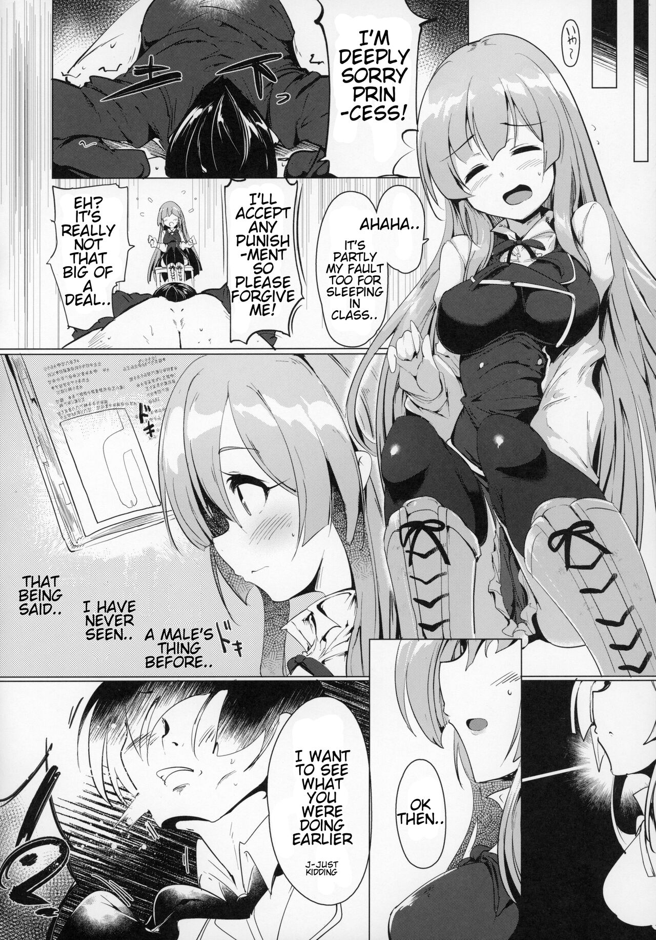 (C96) [Hisagoya (Momio)]Manaria Oukoku no Ohime-sama to Manaria Gakuin Ippan Seito Ore no Aida ni Ecchi na Event nante Okiru Wake ga Nai(Manaria Friends) [English] [Kyrari] Page 9
