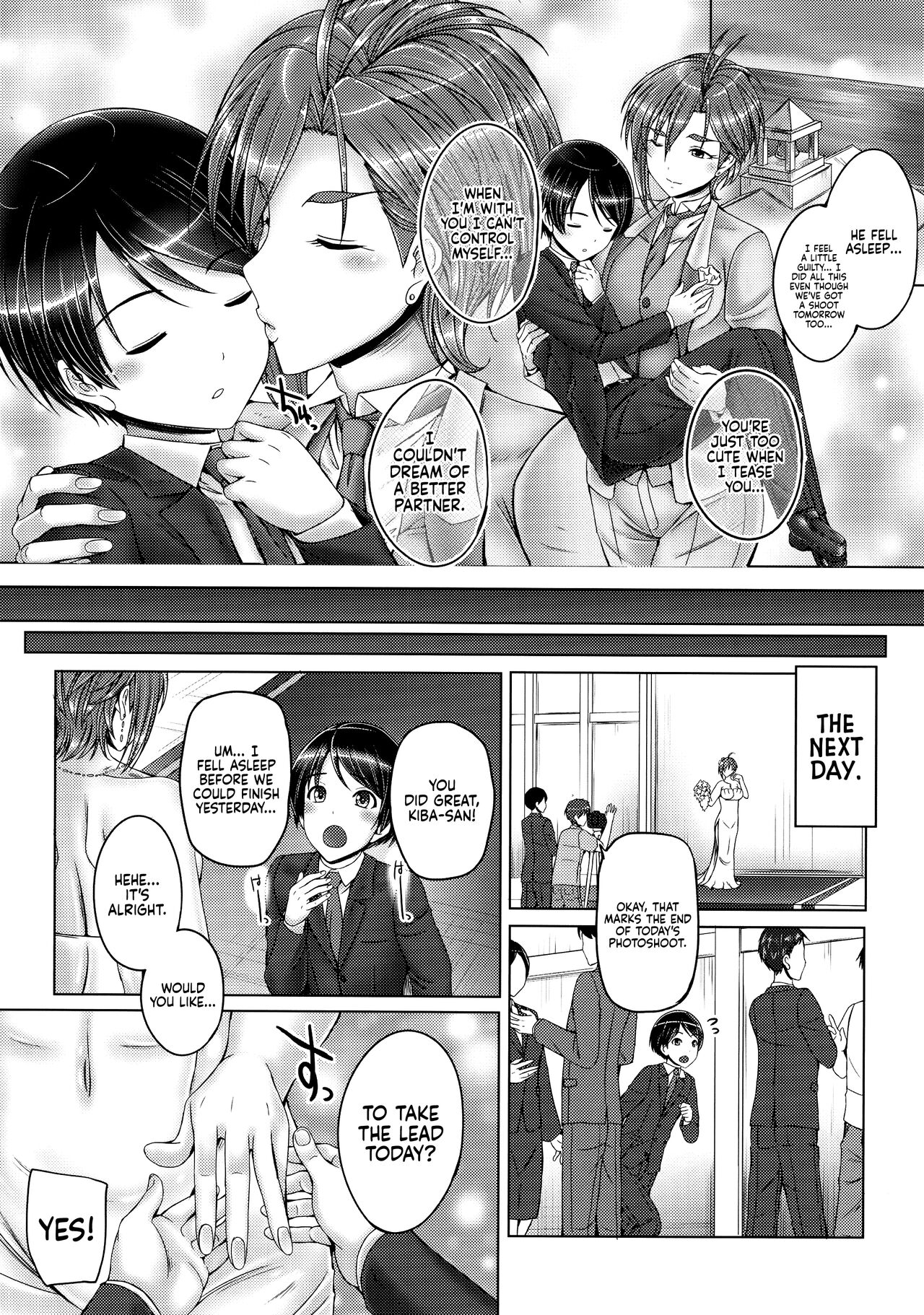 (C94) [cocon! (Otone)]Kiba-san to Shota-P 2(THE IDOLM@STER CINDERELLA GIRLS) [English] [Usr32] Page 16