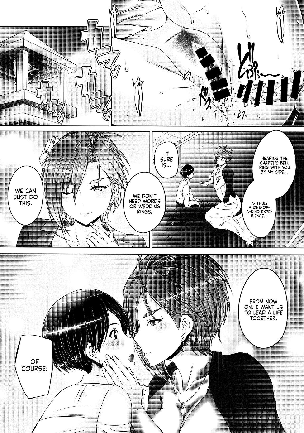 (C94) [cocon! (Otone)]Kiba-san to Shota-P 2(THE IDOLM@STER CINDERELLA GIRLS) [English] [Usr32] Page 24