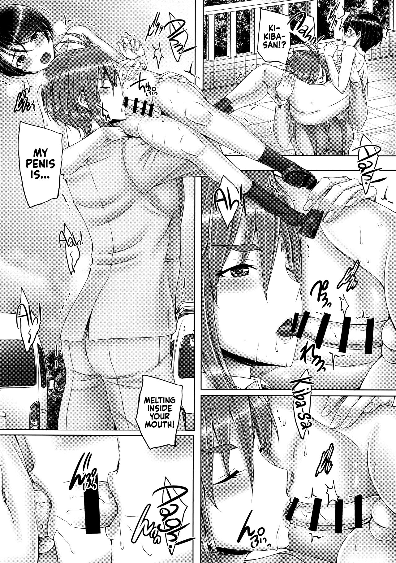 (C94) [cocon! (Otone)]Kiba-san to Shota-P 2(THE IDOLM@STER CINDERELLA GIRLS) [English] [Usr32] Page 8