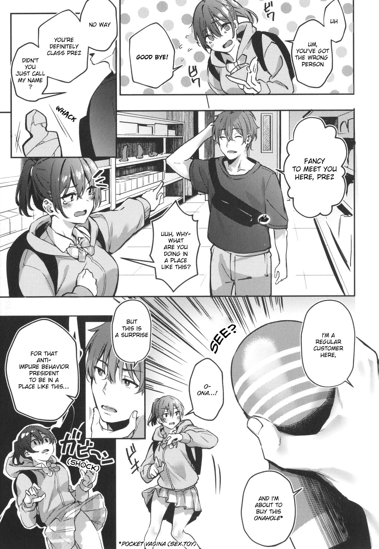 [Bunga]Harenchi Kinshi! ~Watashi no Seiheki Barechatta!?~(Juujun Nadeshiko) [English] [KawakiTranslation] [Digital] Page 5