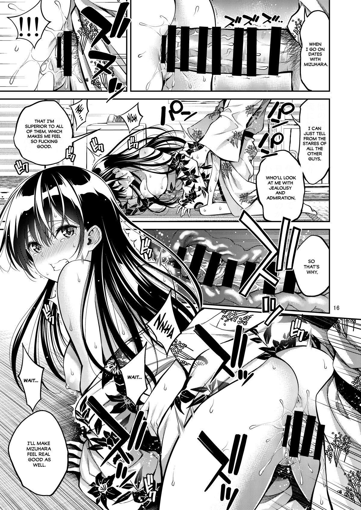 [Popochichi (Yahiro Pochi)]Rental Kanojo Osawari Shimasu 06(Kanojo, Okarishimasu) [English] [Digital] Page 16