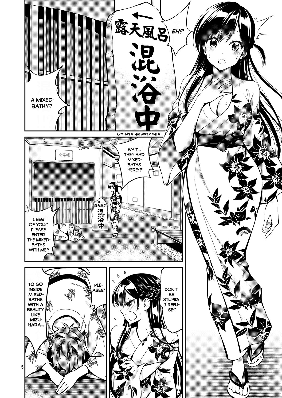 [Popochichi (Yahiro Pochi)]Rental Kanojo Osawari Shimasu 06(Kanojo, Okarishimasu) [English] [Digital] Page 5