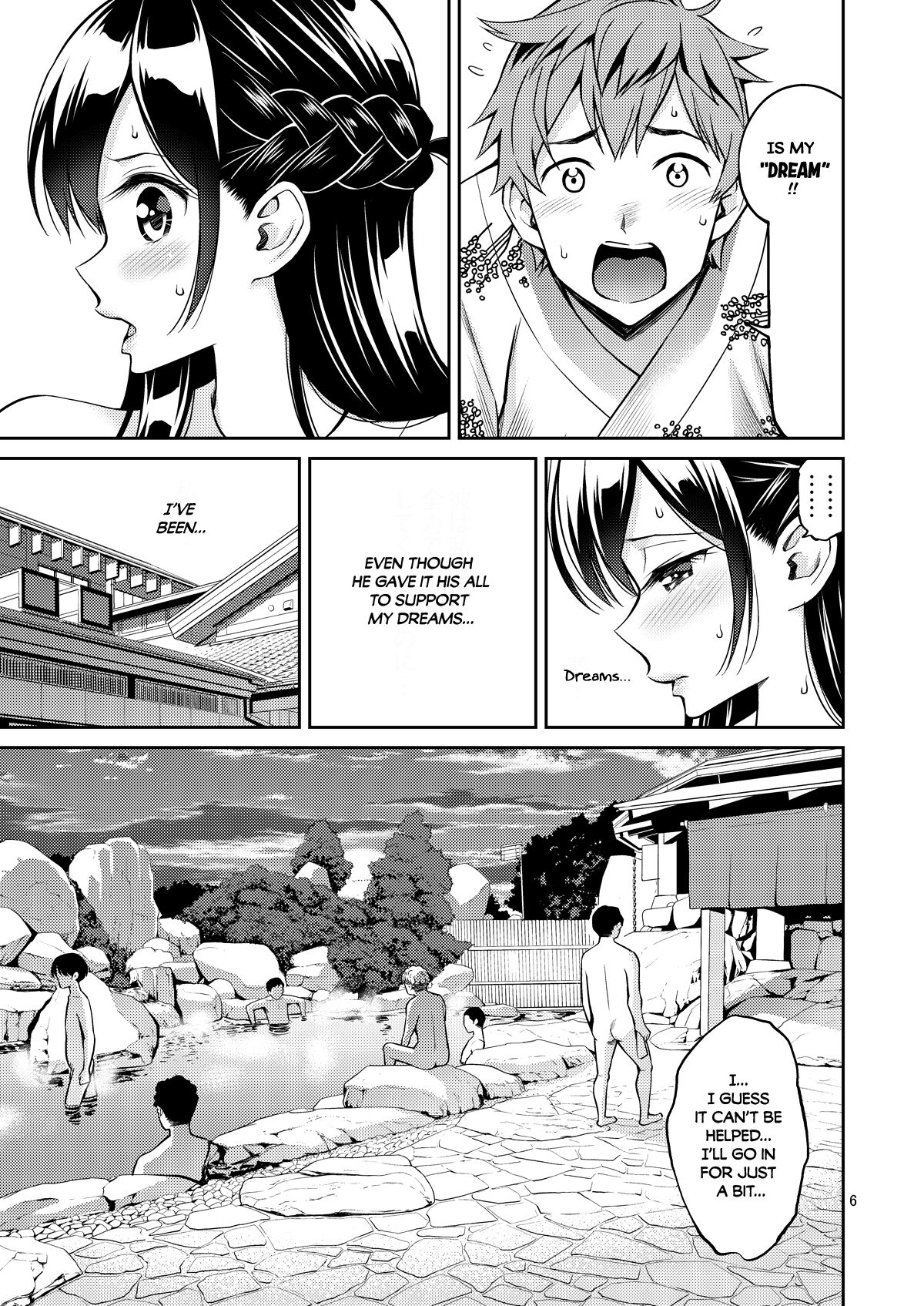 [Popochichi (Yahiro Pochi)]Rental Kanojo Osawari Shimasu 06(Kanojo, Okarishimasu) [English] [Digital] Page 6