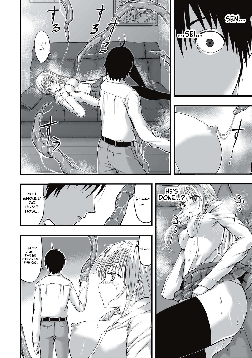 [Kawana]Shokushu Chikan Densha[English] {Hennojin} [Digital] Page 103
